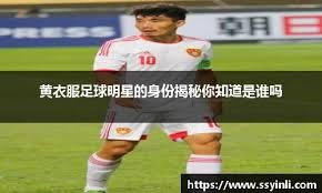 英超：曼城1-1切尔西落后枪手6分 赖因德斯破门 恩佐94分钟绝平