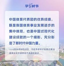 娱乐综合体股表现突出