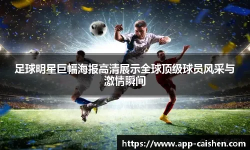 门神手刃旧主奥尔莫世界波，巴萨2-0笑傲德比夺8连胜，皇马空欢喜